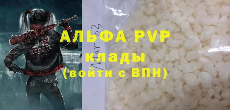 сколько стоит  маркетплейс какой сайт  A PVP мука  Калининск 