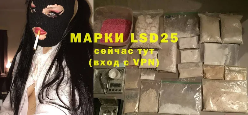 где найти   Калининск  Лсд 25 экстази ecstasy 